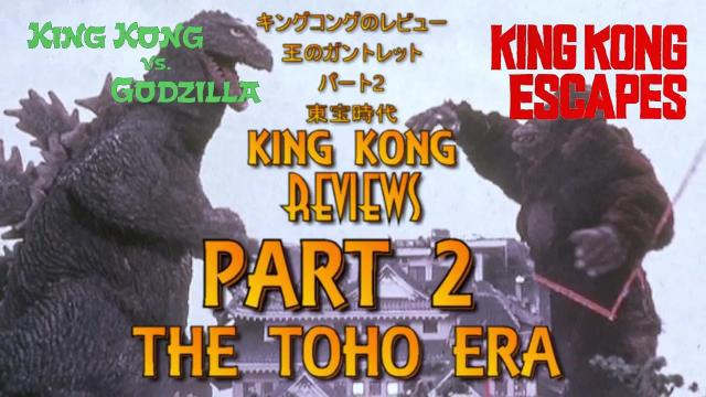 Title card image for video titled TRAILER - King Kong VS Godzilla Props - KING KONG REVIEWS (2024) Title card image for video titled TRAILER - King Kong VS Godzilla Props - KING KONG REVIEWS (2024)